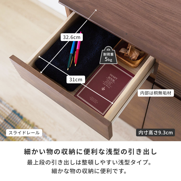 ISSEIKI WAVE-2 SIDE BOARD 80 (RW-MBR) | 【公式オンラインショップ