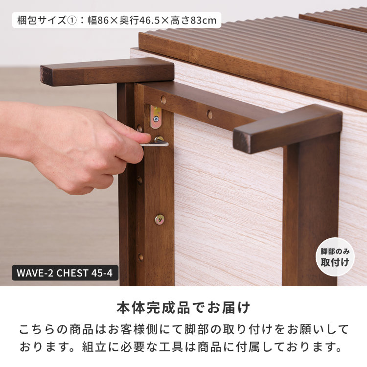 ISSEIKI WAVE-2 SIDE BOARD 80 (RW-MBR) | 【公式オンラインショップ