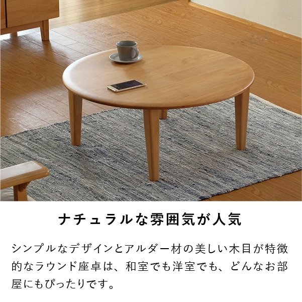 ISSEIKI ERIS-3 ROUND ZATAKU 78 (ALDER) | 【公式オンラインショップ