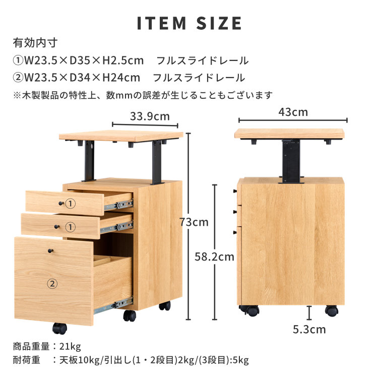 ISSEIKI 【SET】FERRO-2 DESK 100+WAGON 35 2点SET | 【公式オンライン