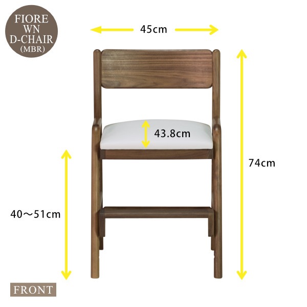 ISSEIKI KIDS FIORE-WALNUT DESK CHAIR (MBR-WH) | 【公式オンライン