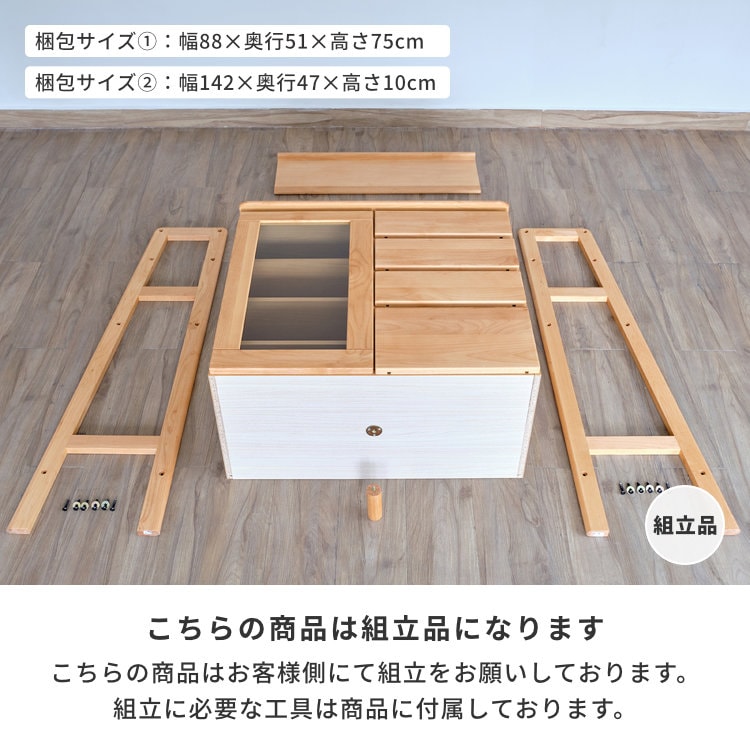 ISSEIKI ELZA-4 GLASS CABINET 90 (AL-NA) ALDER | 【公式オンライン