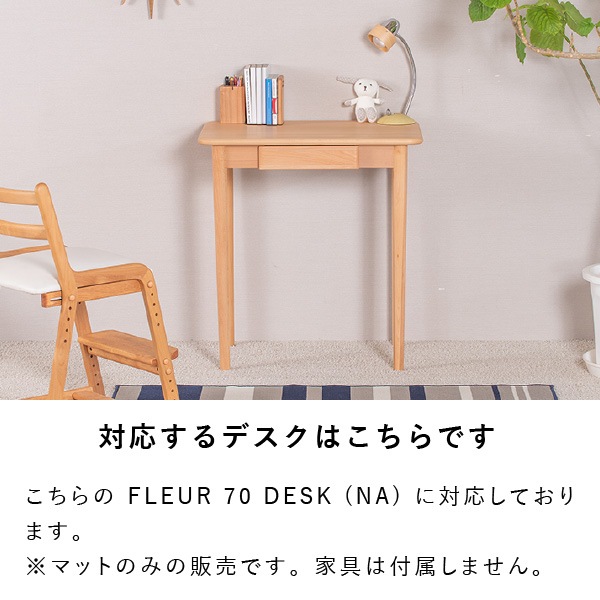 一生紀（ISSEIKI）FLEUR 70 DESK（フルール）コンパクトデスク 一生紀