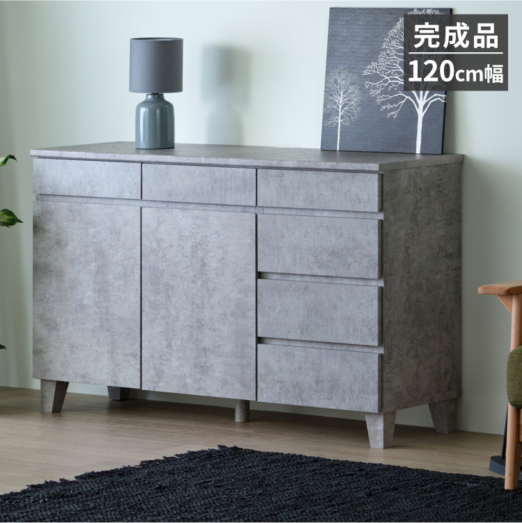 ISSEIKI RYON-4 SIDE BOARD 120 (MF-C-GRAY) | 【公式オンライン