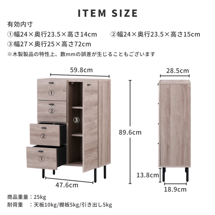 ISSEIKI BASIC PLUS-26 LIVING CHEST 60 (H88) (OK-GRAY) | 【公式