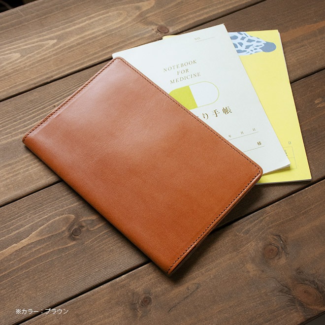 本革 お薬手帳 ケース 【栃木オイルレザー】 お薬手帳 カバー おくすり