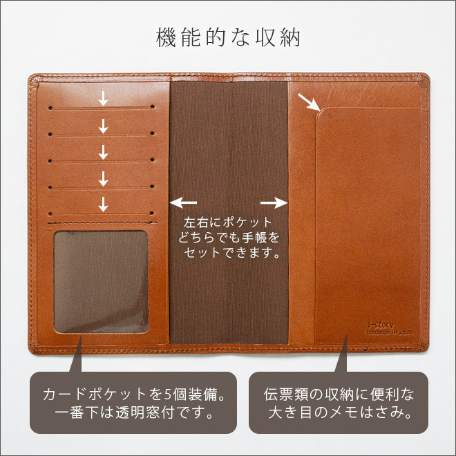 本革 お薬手帳 ケース 【栃木オイルレザー】 お薬手帳 カバー おくすり