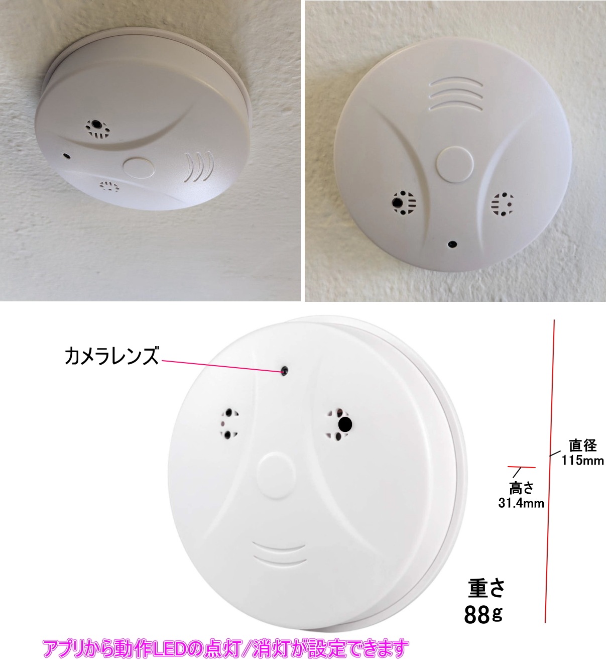 最新 正規品 4K 火災報知器型防犯カメラ 警報器 TB-YG1 安心 見守り