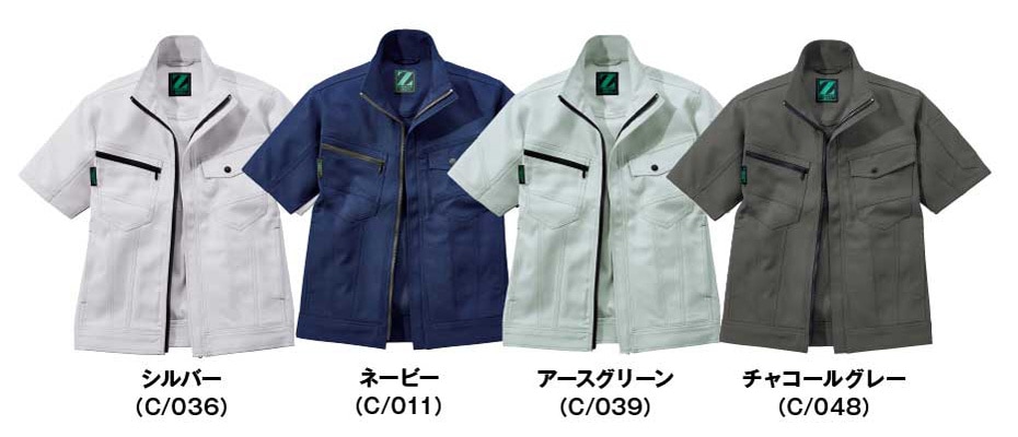 Z-DRAGON】76810 エコ製品制電ストレッチ半袖ジャンパー[2024年春夏