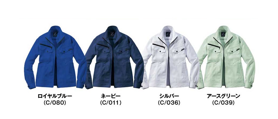 Z-DRAGON】76900 製品制電ストレッチ長袖ジャンパー[2024年春夏]※SLIM