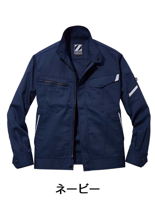 Z-DRAGON】 75500 製品制電長袖ジャンパー[春夏]通販ページ│自重堂