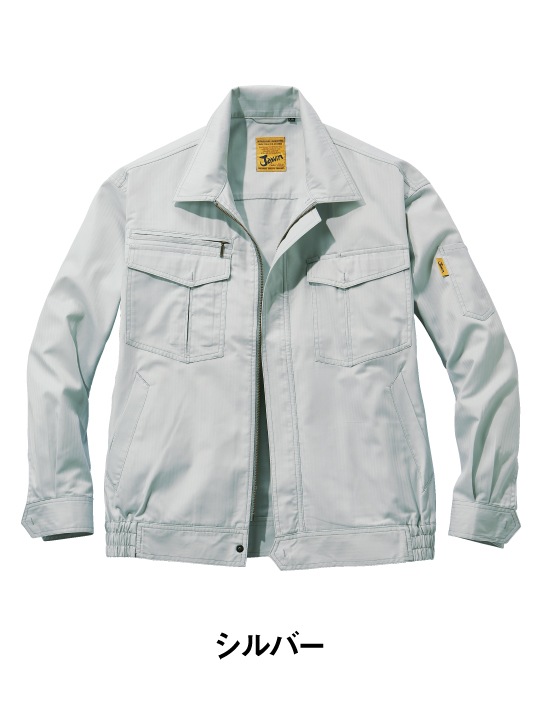 Jawin】 55200 長袖ブルゾン [春夏]通販ページ│自重堂＜公式