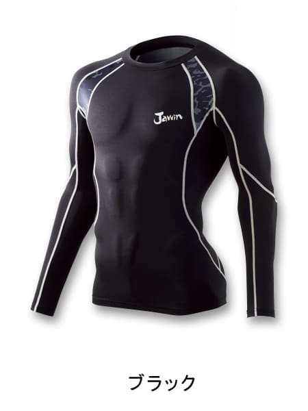 Jawin】 52014 ロングスリーブ[通年]＜名入れ刺繍加工不可＞通販ページ