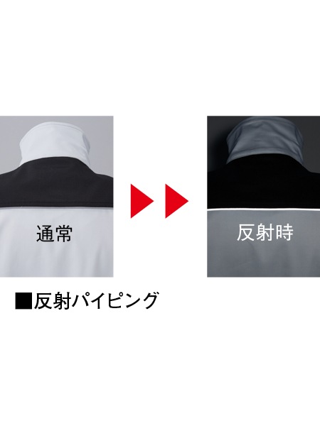 Z-DRAGON】 76200 製品制電ストレッチ長袖ジャンパー[春夏]※SLIM FIT