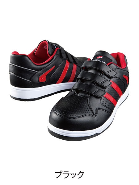 Field Message】 S2152 セーフティシューズ通販ページ│自重堂＜公式