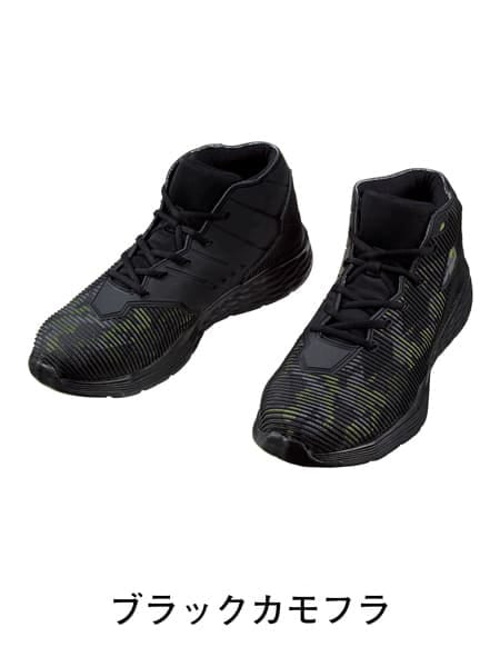 Z-DRAGON】 S5193 セーフティシューズ通販ページ│自重堂＜公式