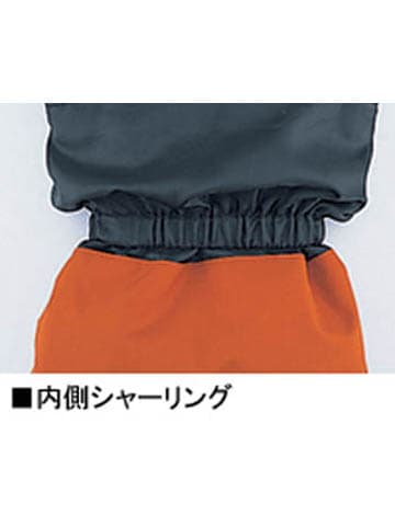 JICHODO】 48341 防水防寒パンツ [防寒]通販ページ│自重堂＜公式