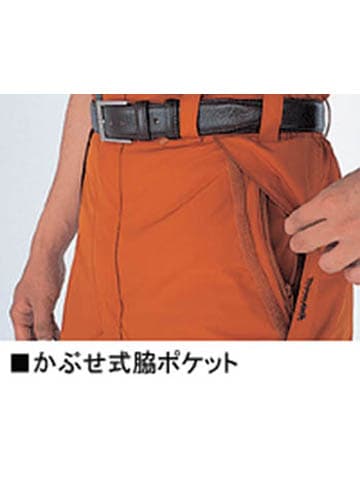 JICHODO】 48341 防水防寒パンツ [防寒]通販ページ│自重堂＜公式