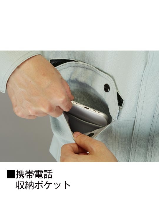 JICHODO】 87804 エコ製品制電ストレッチ長袖シャツ [通年]※SLIM FIT