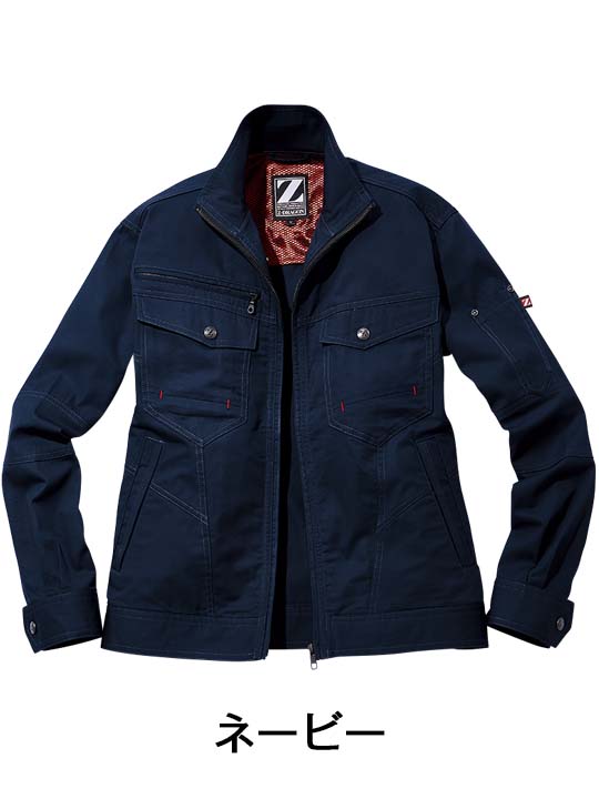 Z-DRAGON】 75200 長袖ジャンパー [春夏]通販ページ│自重堂＜公式