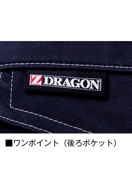 Z-DRAGON】 71702 ストレッチノータックカーゴパンツ [秋冬]※SLIM FIT
