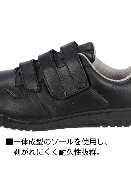 Mr.JIC】 S2072R セーフティシューズ通販ページ│自重堂＜公式