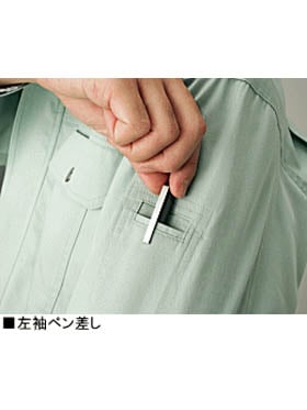 JICHODO】 84510 半袖ブルゾン [春夏]通販ページ│自重堂＜公式