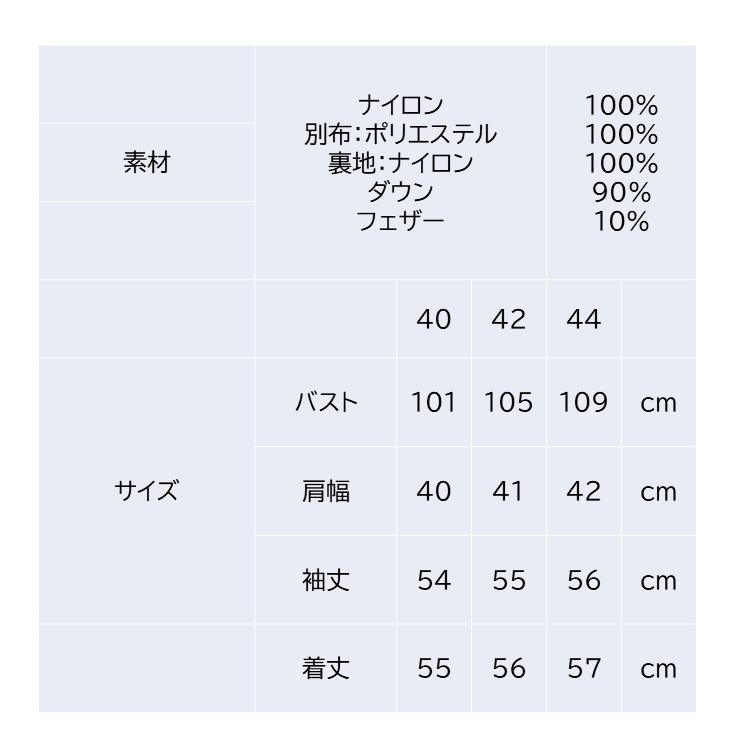 2025年秋冬 フェイクファー切替ダウン ショートコート 2528006 ｜Super