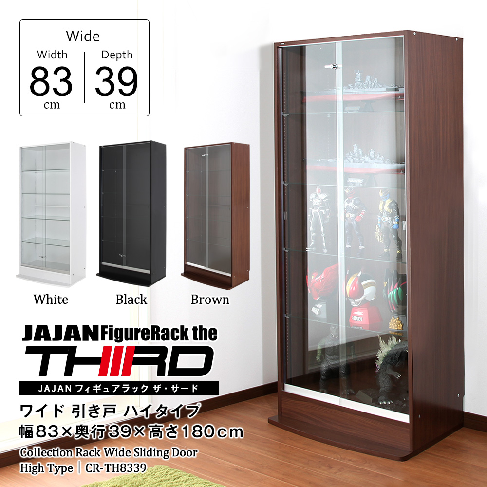 コレクションケース・フィギュアケース｜木製家具メーカー直営通販