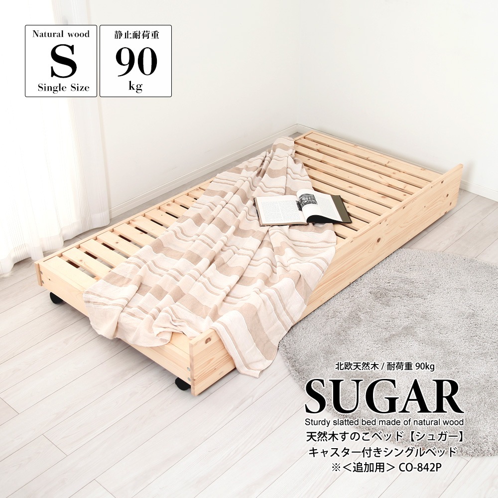 静止耐荷重250kgの頑丈設計！高級ウレタンのクリア塗装を施した木の