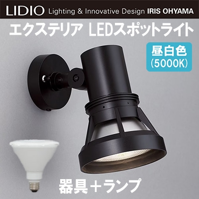 IR-AN-2960 + LDR12N-W-V4 || 屋外用 エクステリアLEDスポットライト