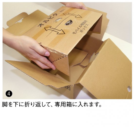 J1-BOX オルピタ001タイプ サンプルセット（1組）※全国一律送料込商品