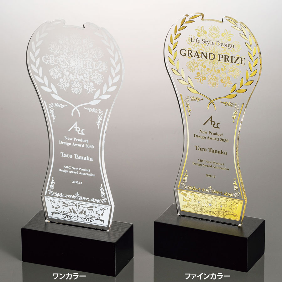 ワールドカップトロフィー ミニチュア 13-44cm 【公式通販】