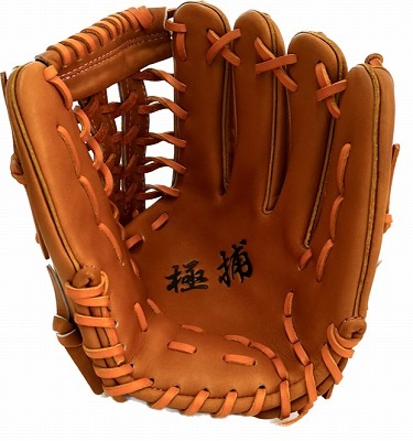 Promark プロマーク 軟式野球 オールレザー グローブ グラブ 一般用