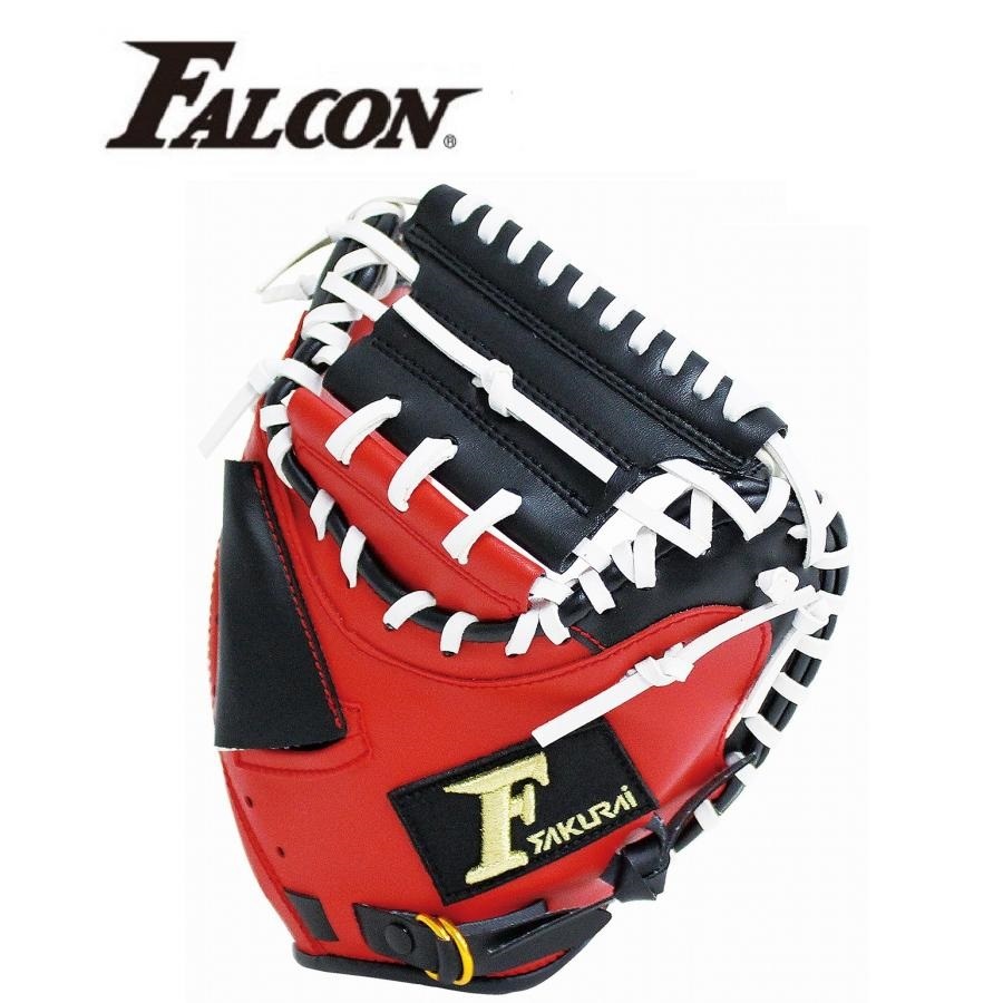 FALCON (ファルコン) 軟式 野球 少年用 キャッチャーミット 小学高学年