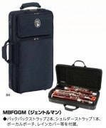 楽器用備品,楽器ケース・ケースカバー,ファゴット | JDRオンラインショップ