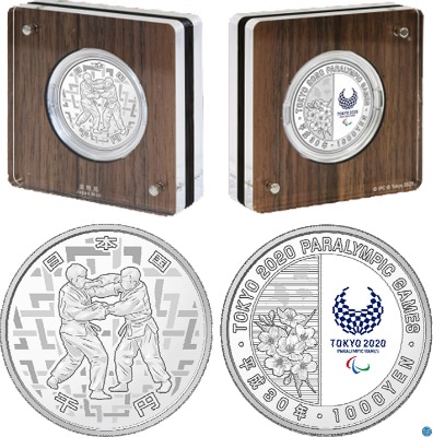 東京2020パラリンピック競技大会記念千円銀貨幣プルーフ貨幣セット