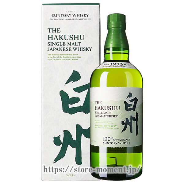 サントリー 白州 NV 1973 箱付 100周年記念蒸溜所ラベル │ SUNTORY