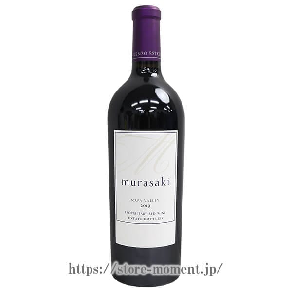 ケンゾーエステート 紫 むらさき 2019 箱なし │ KENZO ESTATE