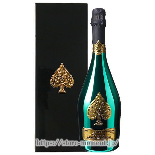 アルマンドブリニャック ブリュット マスターズ グリーン 箱付