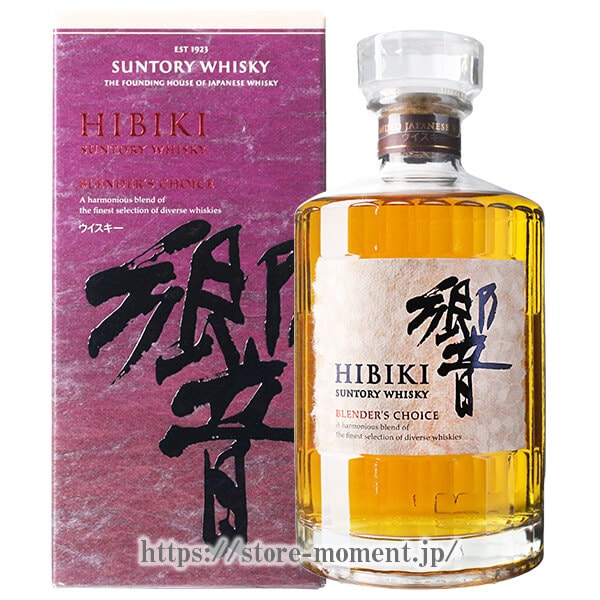 サントリー 響 ブレンダーズチョイス 箱付 │ SUNTORY HIBIKI