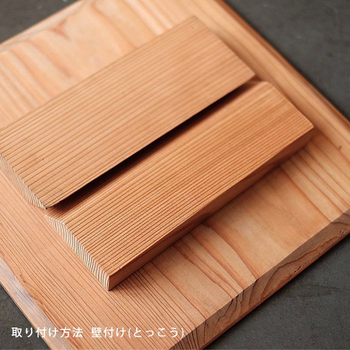 無垢看板 ヤマザクラ W290 × H553 × t22 | 看板,一枚板看板