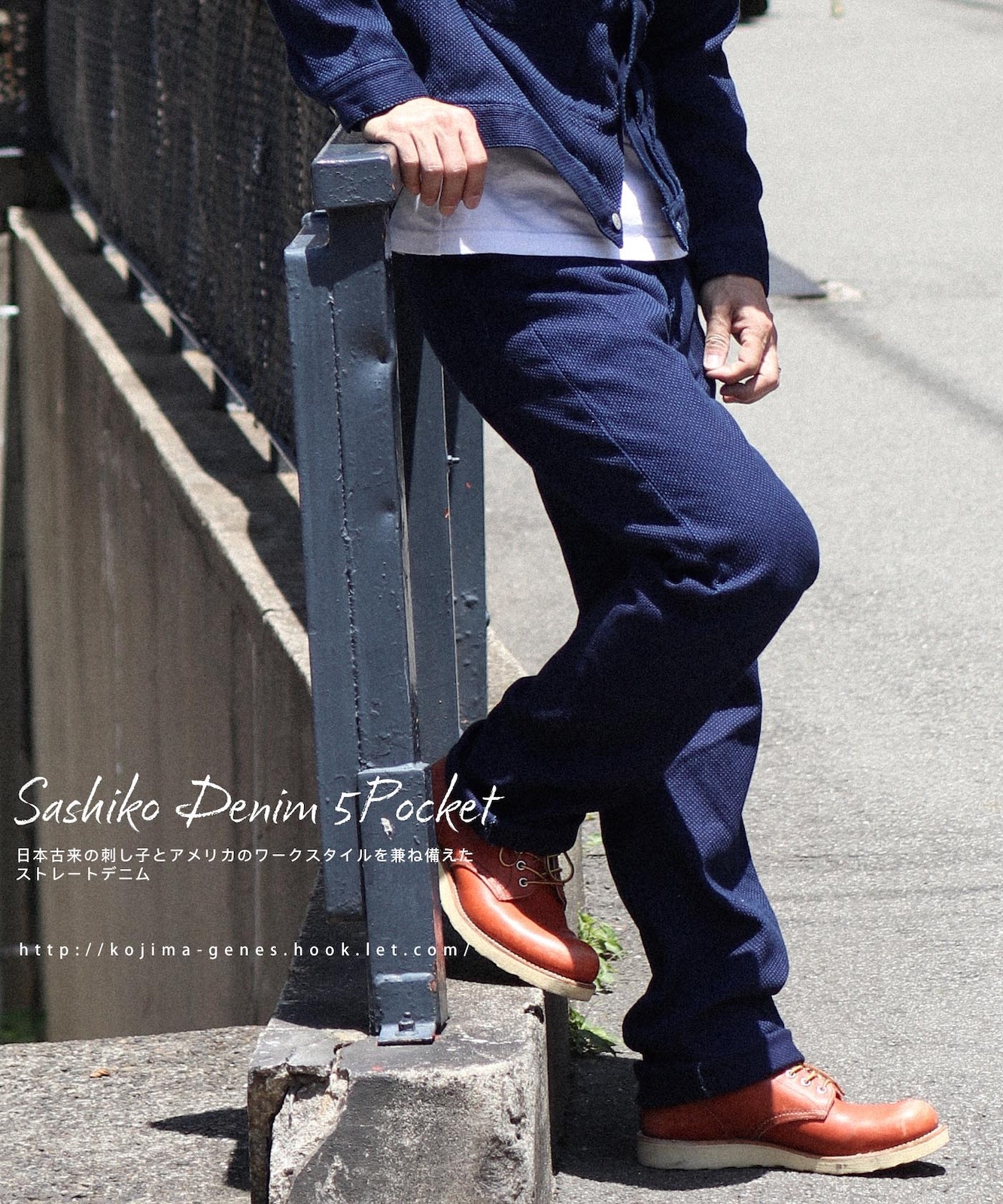 Sashiko Denim 5 Pocket Pants / 刺し子デニム 5ポケットパンツ | Work