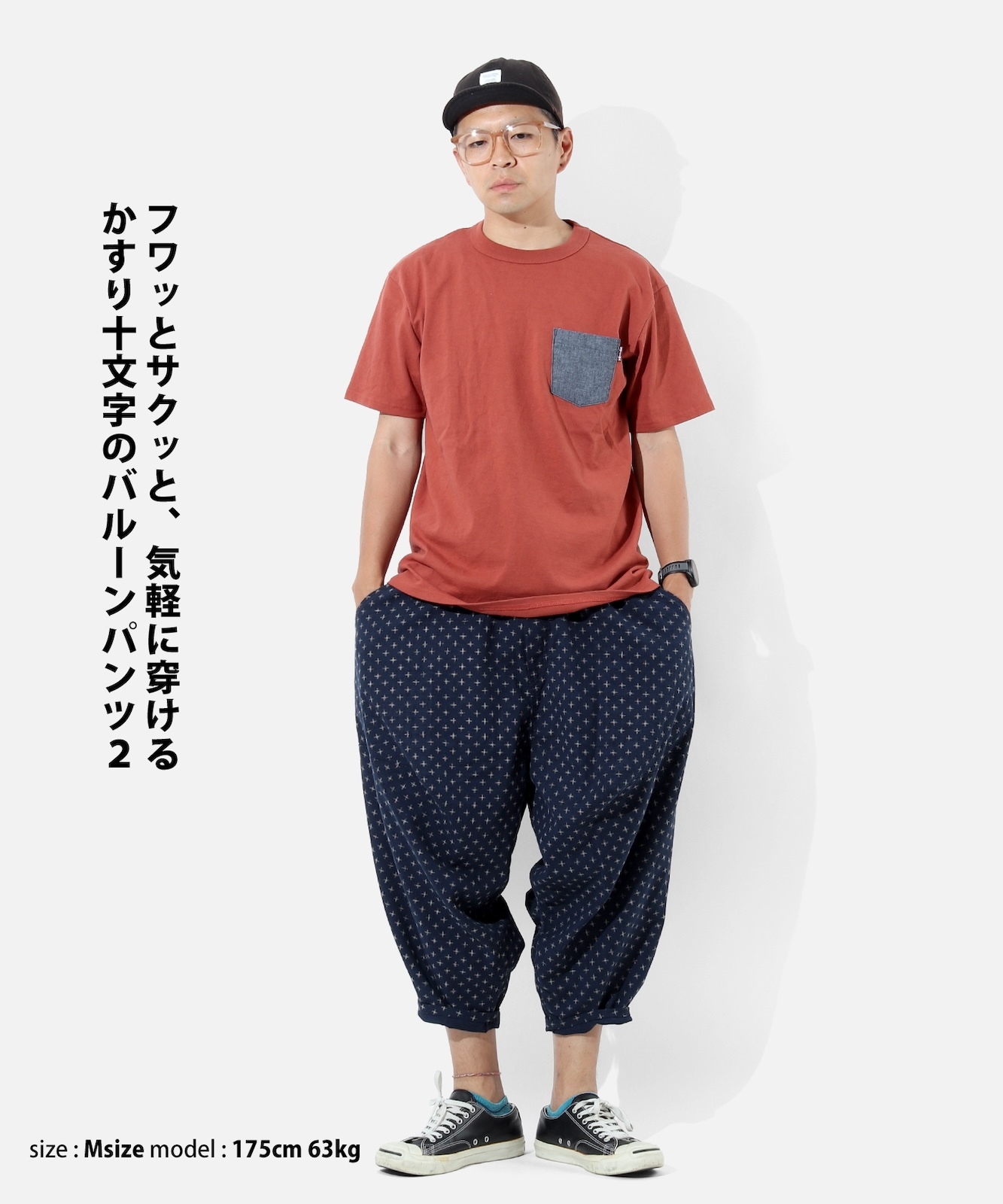 Kasuri Jyumonji Ballon Pants 2 by LELAX / かすり十文字 バルーン