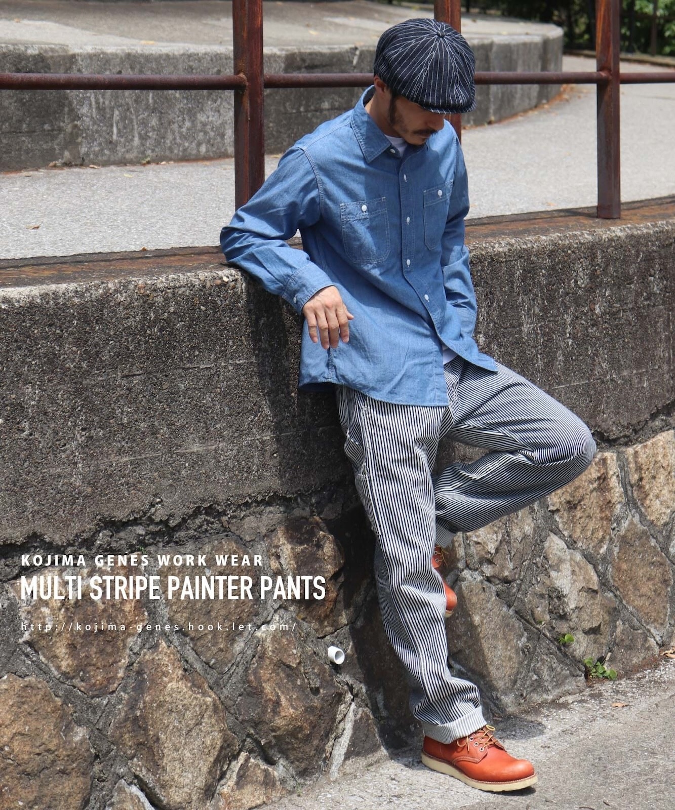 Multi Stripe Work Pants / マルチストライプワークパンツ | Work