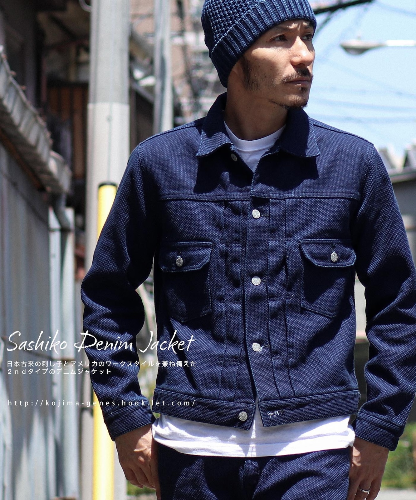 Sashiko Denim Jacket 2nd Type / 刺し子デニムジャケット 2ndタイプ