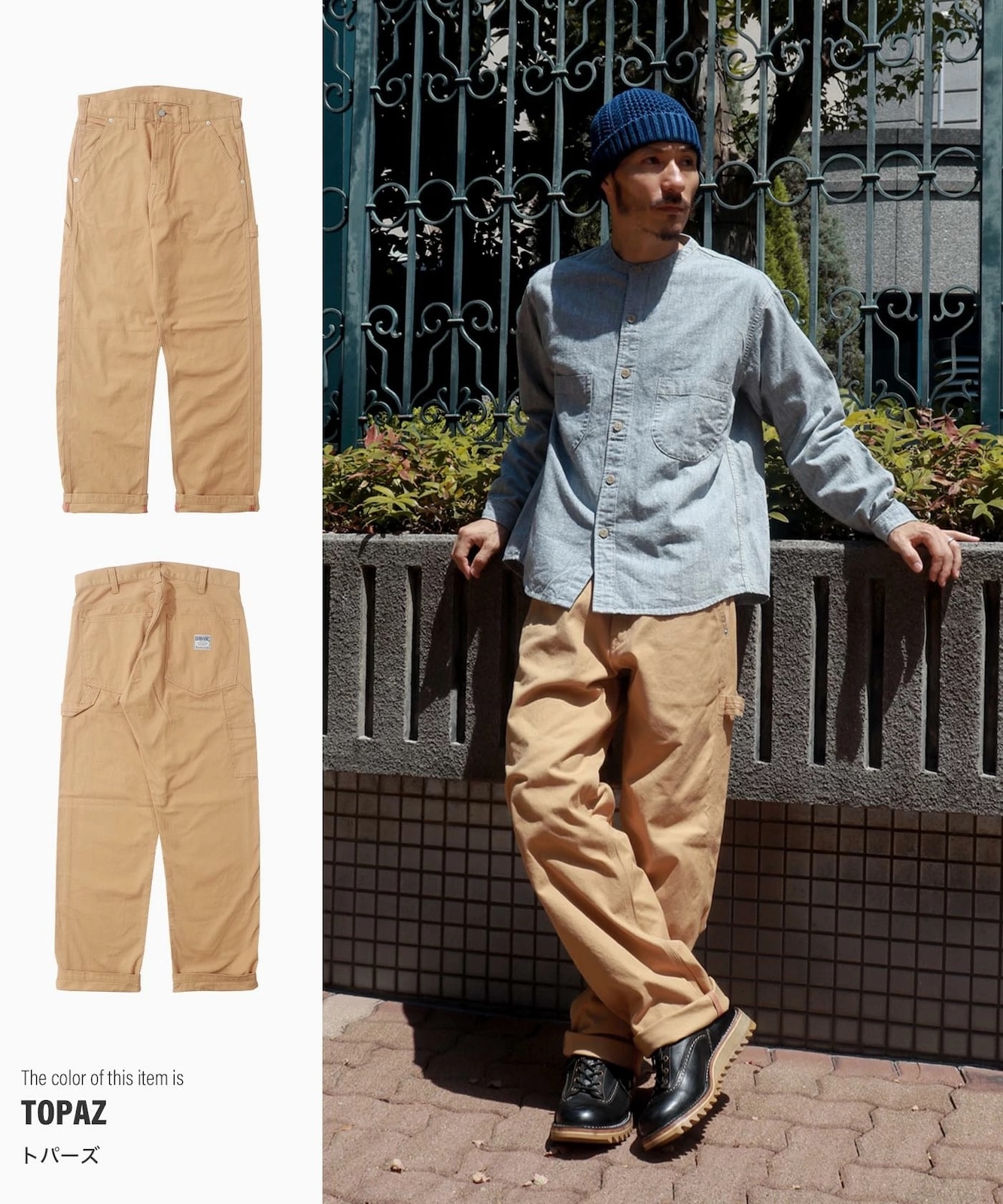Fujikinbai Painter Pants / 富士金梅ペインターパンツ | Work Pants