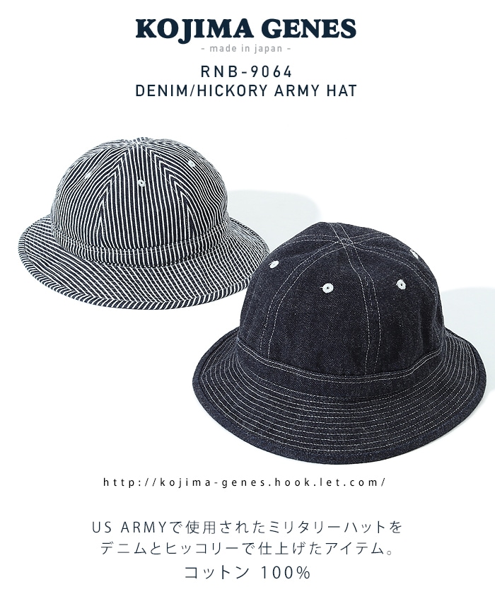 Army Hat / アーミーハット | Goods | | 児島ジーンズ・公式サイト