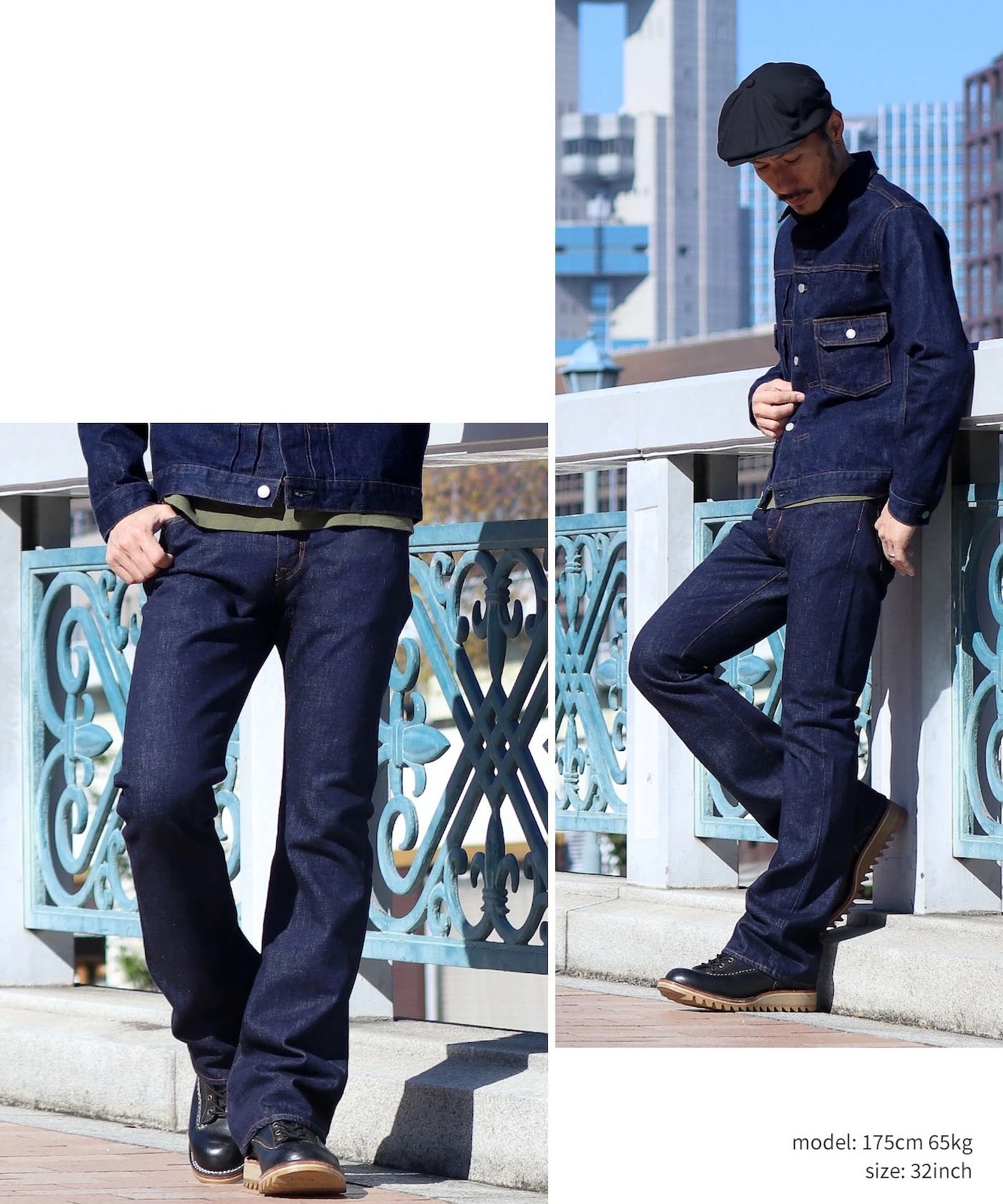 15oz Selvedge Bootcut Denim / 15ozセルビッチ ブーツカットデニム