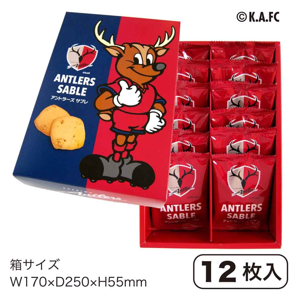 鹿島アントラーズサブレ（FC公認商品） 6-24枚入 | 頑張れアントラーズ